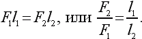 Физика для всех. Движение. Теплота - pic176_03.png