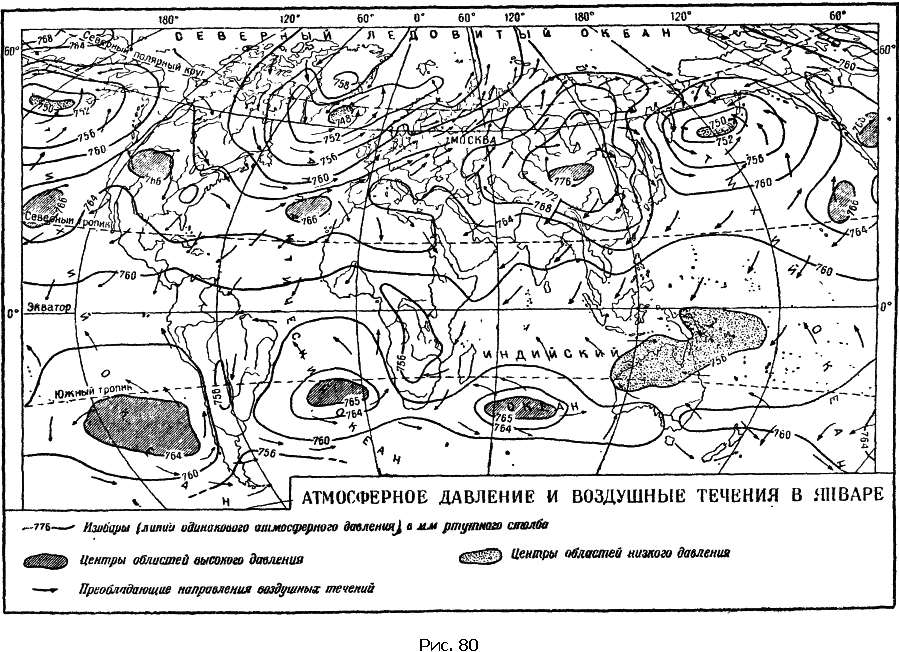 Физика для всех. Движение. Теплота - pic185_01.png