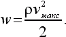 Физика для всех. Движение. Теплота - pic332_03.png