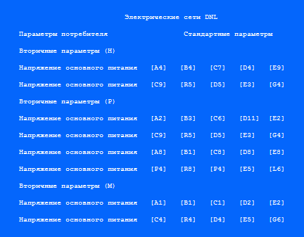 Парк юрского периода - i_30.png