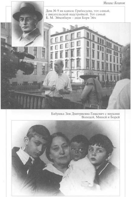 Актерская книга - i_003.jpg