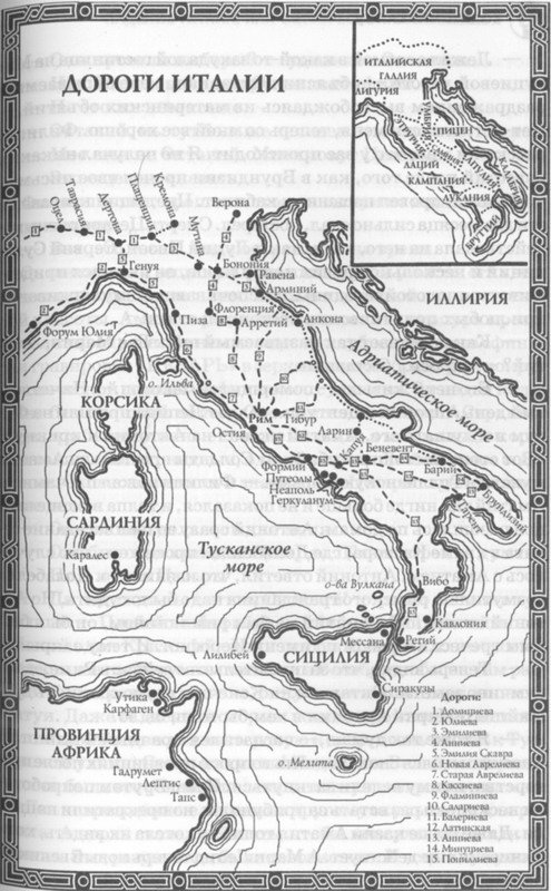 Падение титана, или Октябрьский конь - map07.jpg