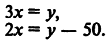 Самые знаменитые головоломки мира - pic_276.png
