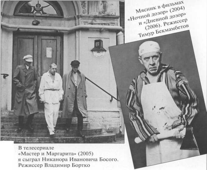 Знаю только я - image37.jpg