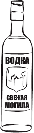 Самая нужная книга для самого нужного места. 1000 невероятных фактов, которых вы не знали - i_085.png