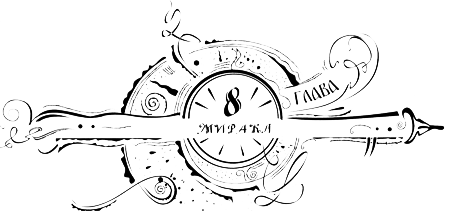 Часовое имя - i_010.png