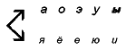 Нарушения письменной речи и их преодоление у младших школьников - i_074.png