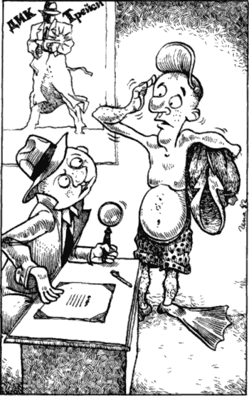 Бизнес крокодила Гены и другие сказочные повести - i_065.png