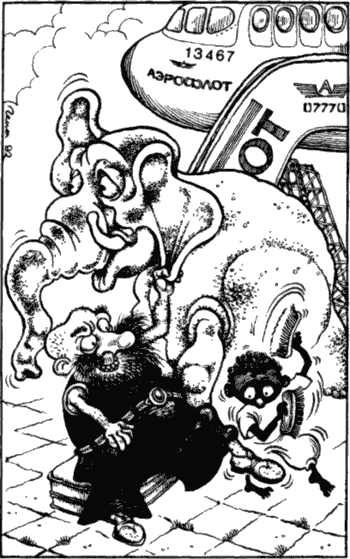 Бизнес крокодила Гены и другие сказочные повести - i_113.png