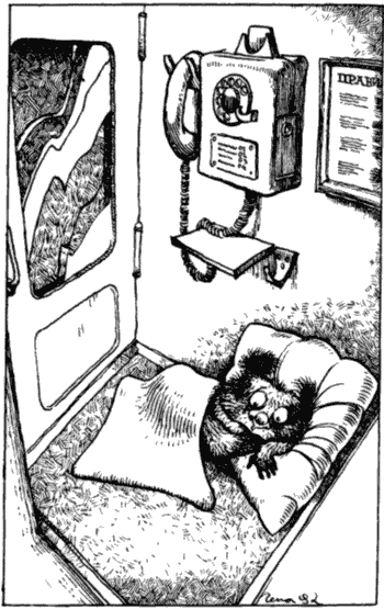 Бизнес крокодила Гены и другие сказочные повести - i_121.png