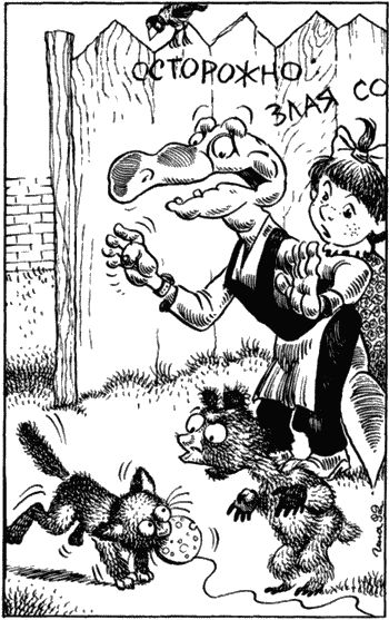 Бизнес крокодила Гены и другие сказочные повести - i_137.png