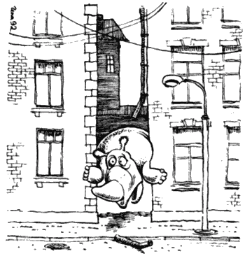 Бизнес крокодила Гены и другие сказочные повести - i_140.png