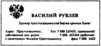 Бизнес крокодила Гены и другие сказочные повести - i_159.jpg