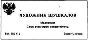 Бизнес крокодила Гены и другие сказочные повести - i_162.jpg