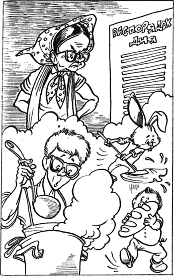 Невероятные истории. Гум-гам и другие сказочные повести - i_080.png