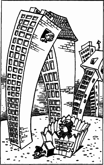Невероятные истории. Сборник рассказов и повестей - i_076.png