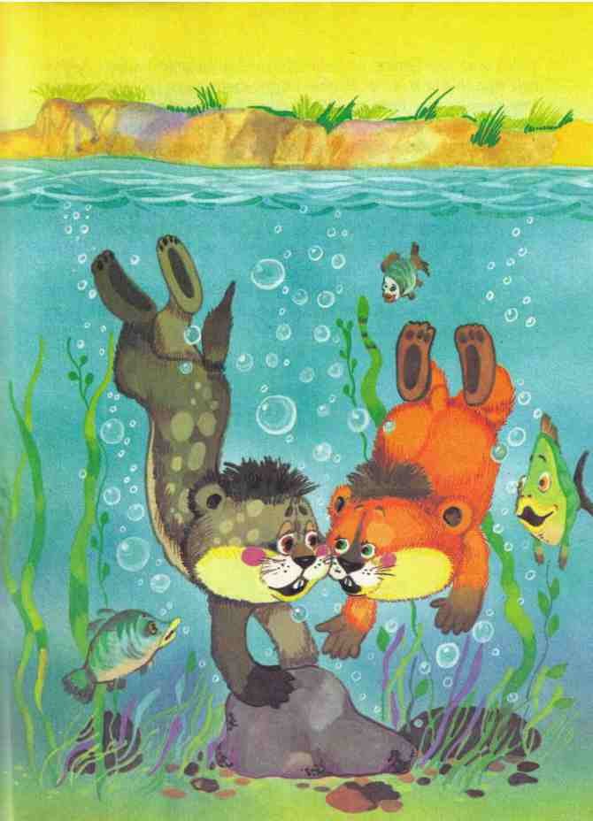Новые приключения Хомы и Суслика - i_021.jpg