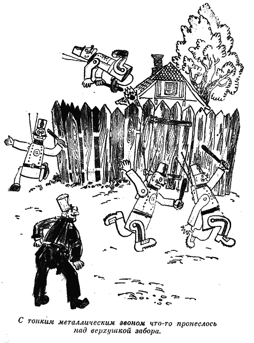 Капитан Крокус (все иллюстрации) - croc_10.png