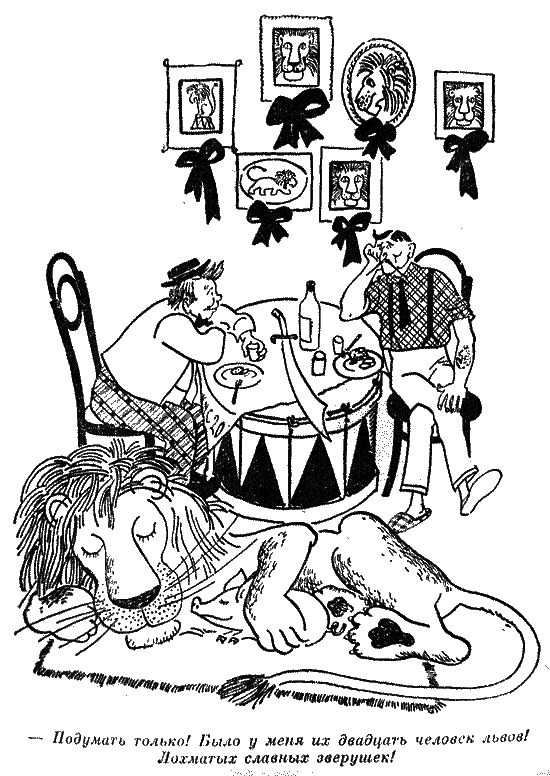 Капитан Крокус (все иллюстрации) - croc_13.png