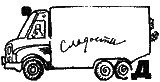 Капитан Крокус (все иллюстрации) - croc_18pr.png