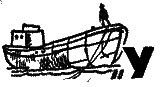 Капитан Крокус (все иллюстрации) - croc_43pr.png