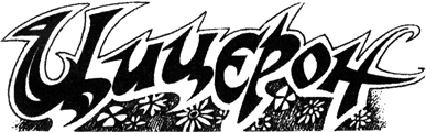 Избранница - i_011.png
