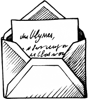 Лабиринт теней - i_021.png