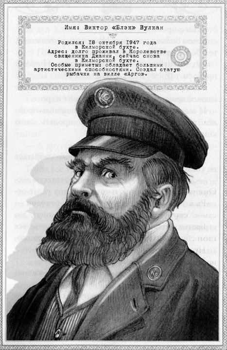 Лабиринт теней - i_031.jpg