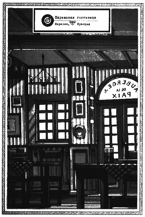 Властелин молний - i_003.png