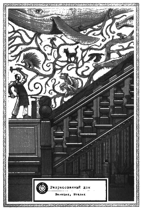 Властелин молний - i_007.png