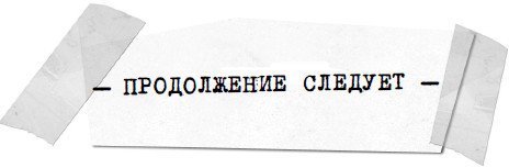 Остров масок - i_032.jpg