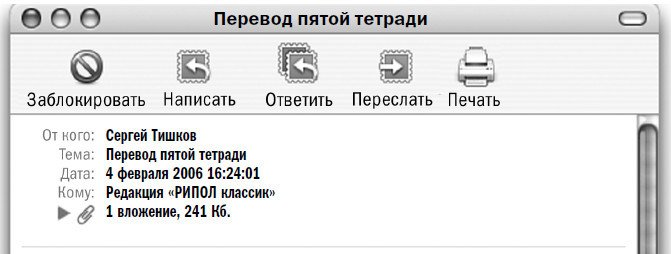 Остров масок - i_033.jpg