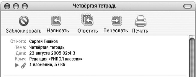 Дом зеркал - i_033.jpg