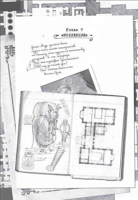 Лавка забытых карт - i_011.jpg
