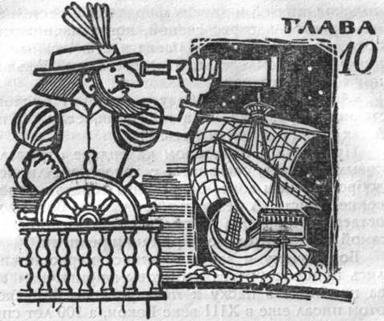 Когда? - image139.jpg