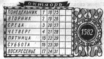 Когда? - image147.jpg
