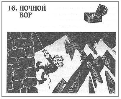 Хоббит, или Туда и обратно (пер. Рахманова Наталия) - _16.JPG_0