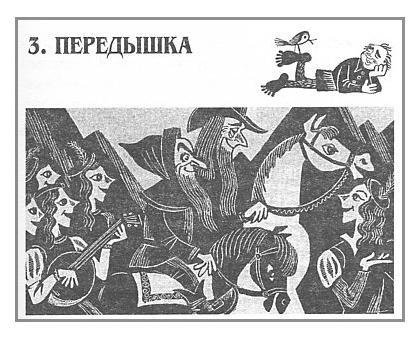 Хоббит, или Туда и обратно (пер. Рахманова Наталия) - _3.JPG_1