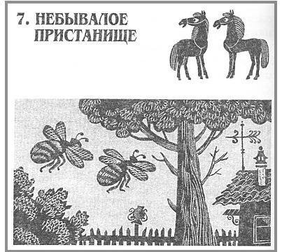 Хоббит, или Туда и обратно (пер. Рахманова Наталия) - _7.JPG_1