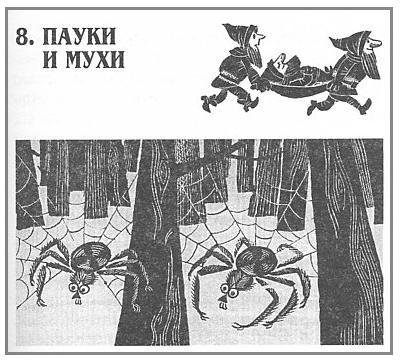 Хоббит, или Туда и обратно (пер. Рахманова Наталия) - _8.JPG_0