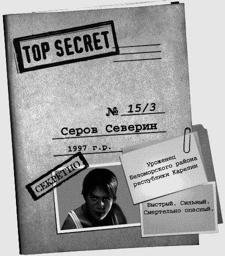 Секира Перуна - _15.3.png