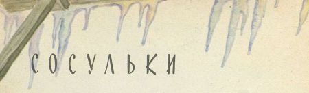 Мапа - i_010.jpg