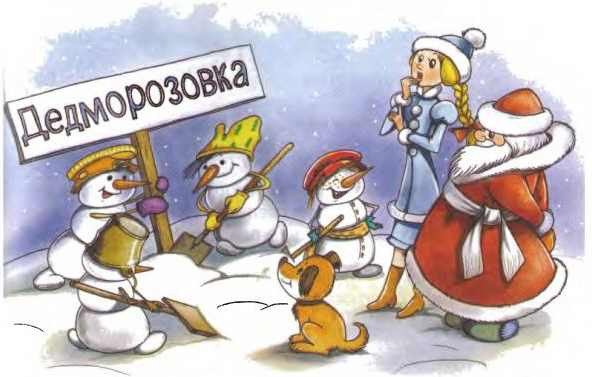 Школа в Дедморозовке - i_014.jpg