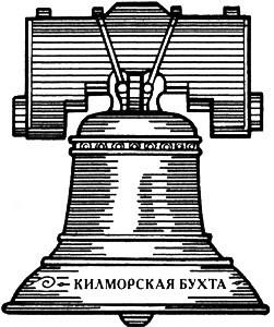 Ледяная страна - i_003.png