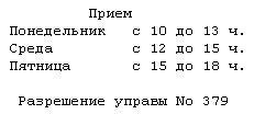 По тонкому льду - i_01.jpg