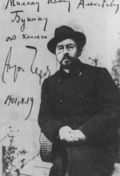 Иван Бунин - i_019.jpg
