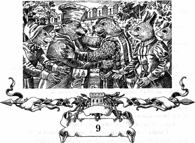 Меч Мартина - i_025.png