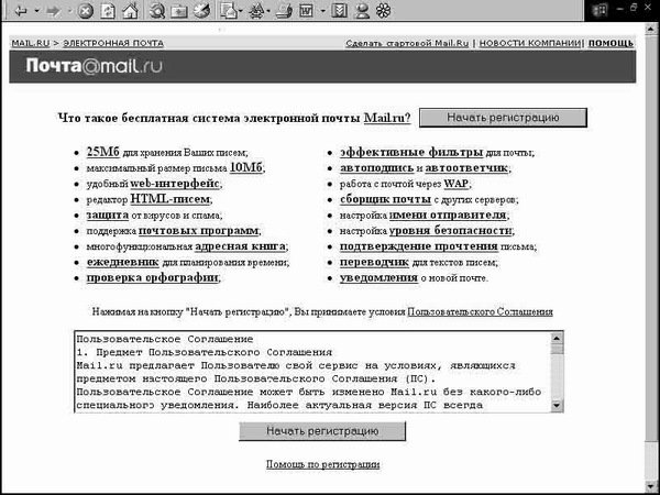 Новая энциклопедия для девочек - i_015.jpg