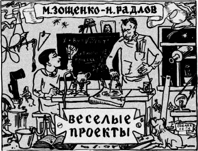 Том 3. Сентиментальные повести - i_001.png