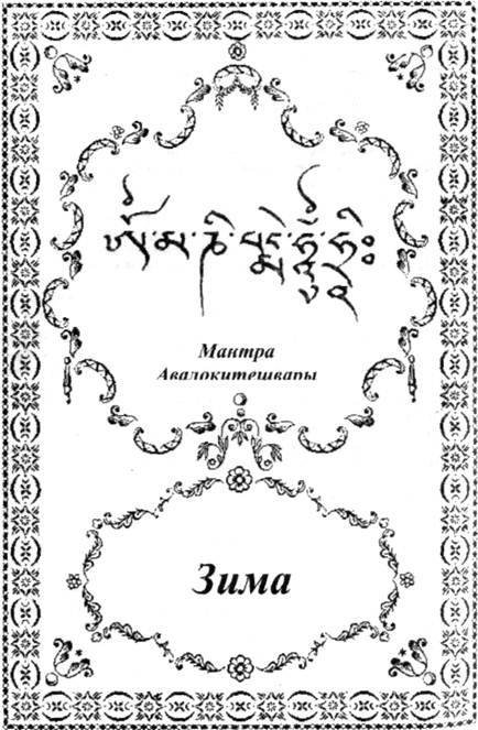 Медитации на каждый день - _4.jpg